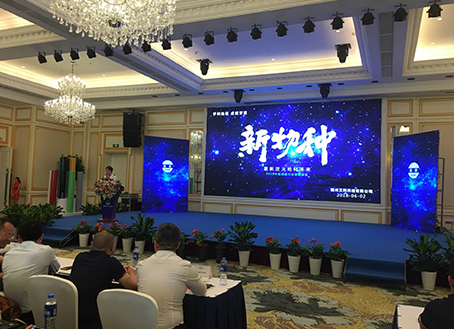 中国·yl23411(永利)集团官网-Official Website