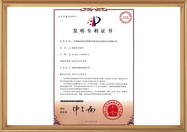 中国·yl23411(永利)集团官网-Official Website