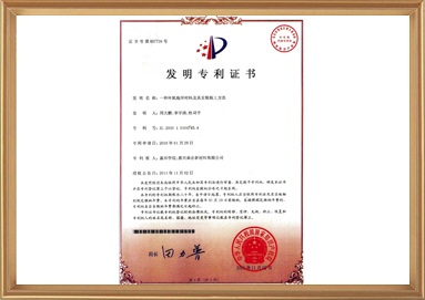 中国·yl23411(永利)集团官网-Official Website
