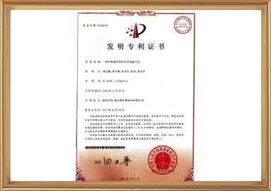 中国·yl23411(永利)集团官网-Official Website
