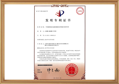中国·yl23411(永利)集团官网-Official Website