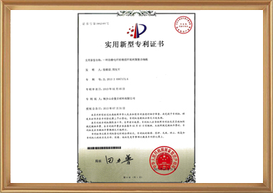 中国·yl23411(永利)集团官网-Official Website