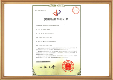 中国·yl23411(永利)集团官网-Official Website
