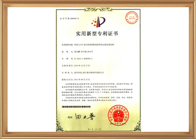 中国·yl23411(永利)集团官网-Official Website