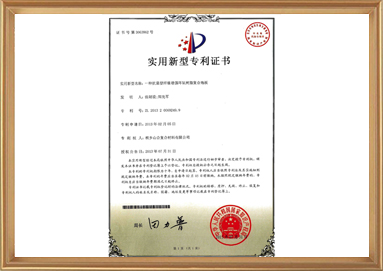 中国·yl23411(永利)集团官网-Official Website