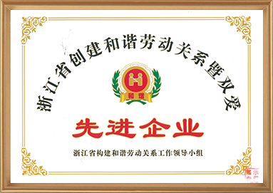 中国·yl23411(永利)集团官网-Official Website