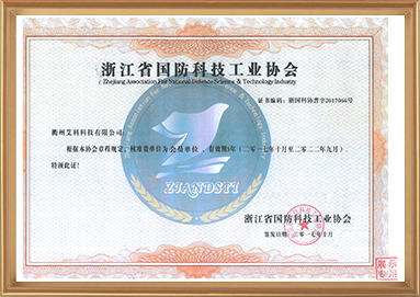 中国·yl23411(永利)集团官网-Official Website