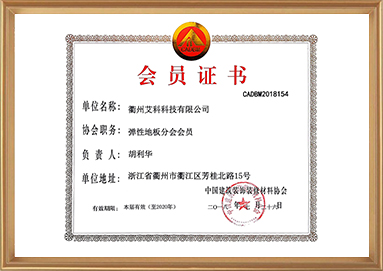 中国·yl23411(永利)集团官网-Official Website