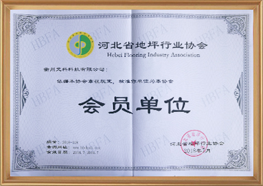 中国·yl23411(永利)集团官网-Official Website