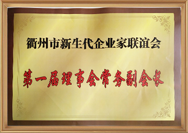 中国·yl23411(永利)集团官网-Official Website