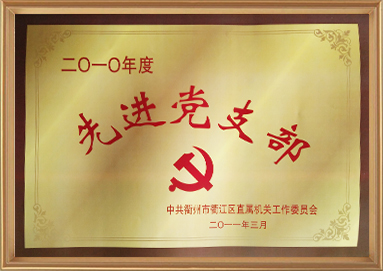 中国·yl23411(永利)集团官网-Official Website