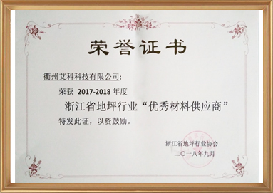 中国·yl23411(永利)集团官网-Official Website