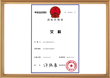 中国·yl23411(永利)集团官网-Official Website