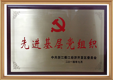 中国·yl23411(永利)集团官网-Official Website