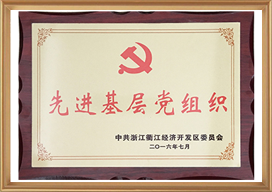 中国·yl23411(永利)集团官网-Official Website