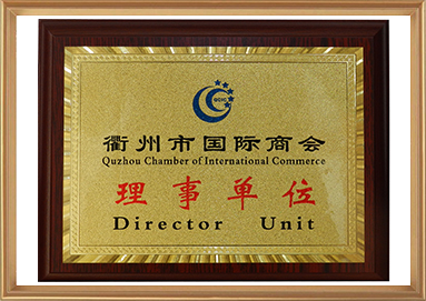 中国·yl23411(永利)集团官网-Official Website