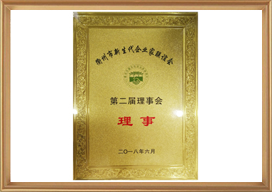 中国·yl23411(永利)集团官网-Official Website
