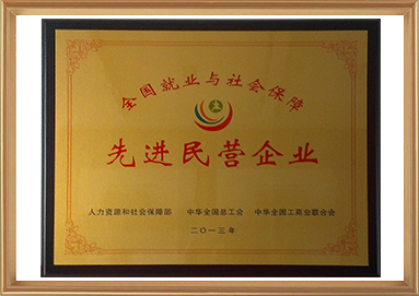 中国·yl23411(永利)集团官网-Official Website