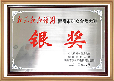 中国·yl23411(永利)集团官网-Official Website