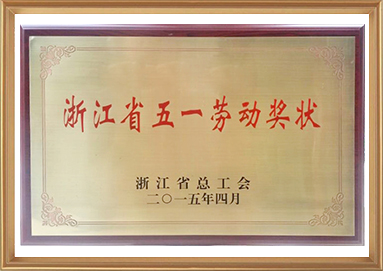 中国·yl23411(永利)集团官网-Official Website