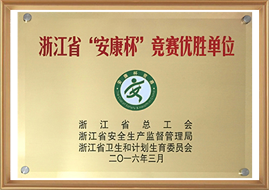 中国·yl23411(永利)集团官网-Official Website