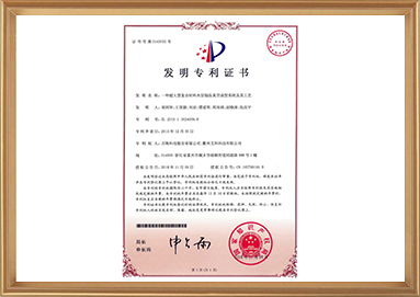 中国·yl23411(永利)集团官网-Official Website