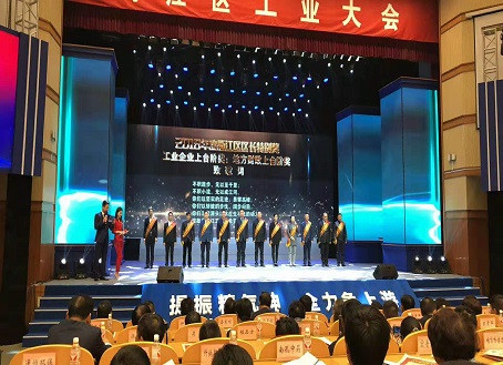 中国·yl23411(永利)集团官网-Official Website