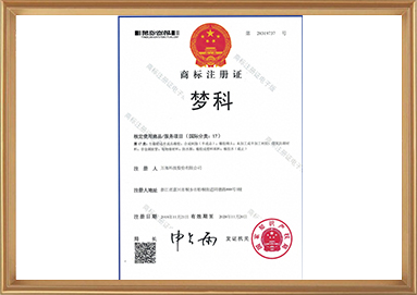 中国·yl23411(永利)集团官网-Official Website