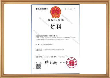 中国·yl23411(永利)集团官网-Official Website