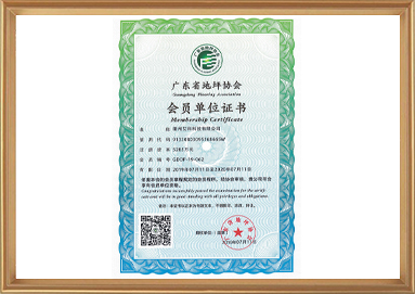 中国·yl23411(永利)集团官网-Official Website