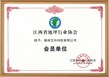 中国·yl23411(永利)集团官网-Official Website