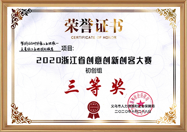 中国·yl23411(永利)集团官网-Official Website