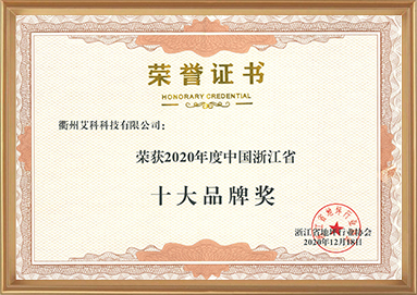 中国·yl23411(永利)集团官网-Official Website