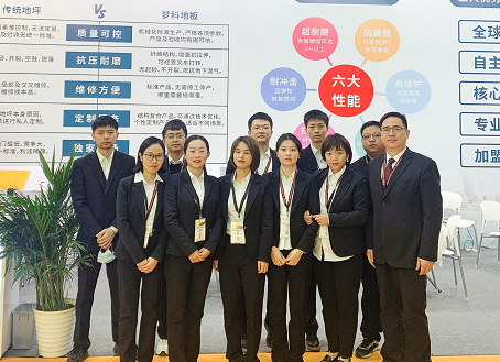 中国·yl23411(永利)集团官网-Official Website