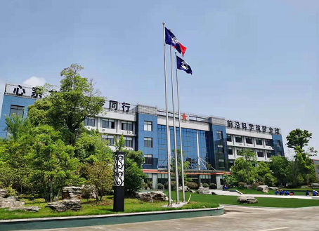 中国·yl23411(永利)集团官网-Official Website