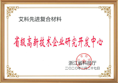 中国·yl23411(永利)集团官网-Official Website