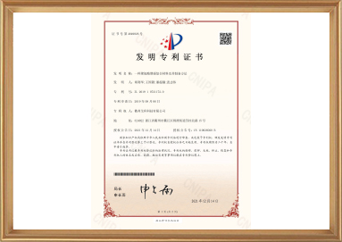 中国·yl23411(永利)集团官网-Official Website