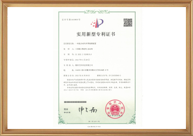 中国·yl23411(永利)集团官网-Official Website
