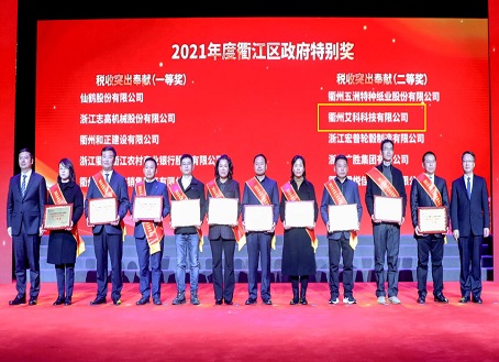 中国·yl23411(永利)集团官网-Official Website