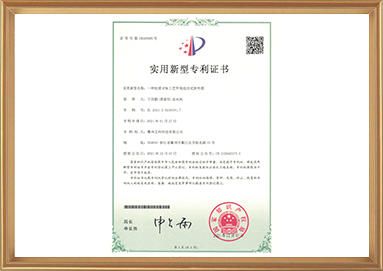中国·yl23411(永利)集团官网-Official Website
