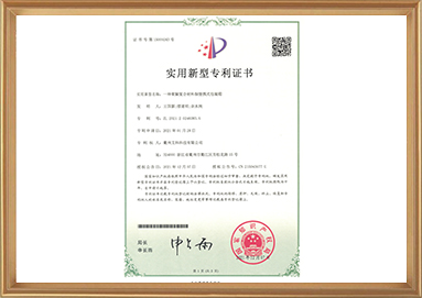中国·yl23411(永利)集团官网-Official Website