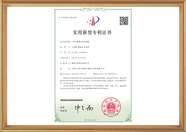 中国·yl23411(永利)集团官网-Official Website
