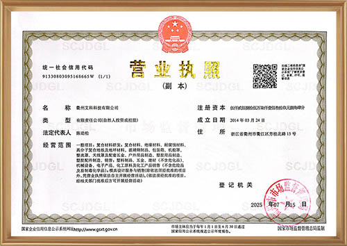 中国·yl23411(永利)集团官网-Official Website