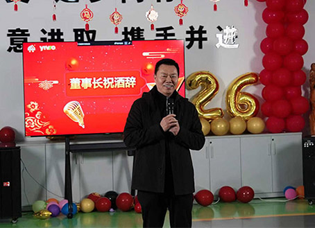 中国·yl23411(永利)集团官网-Official Website