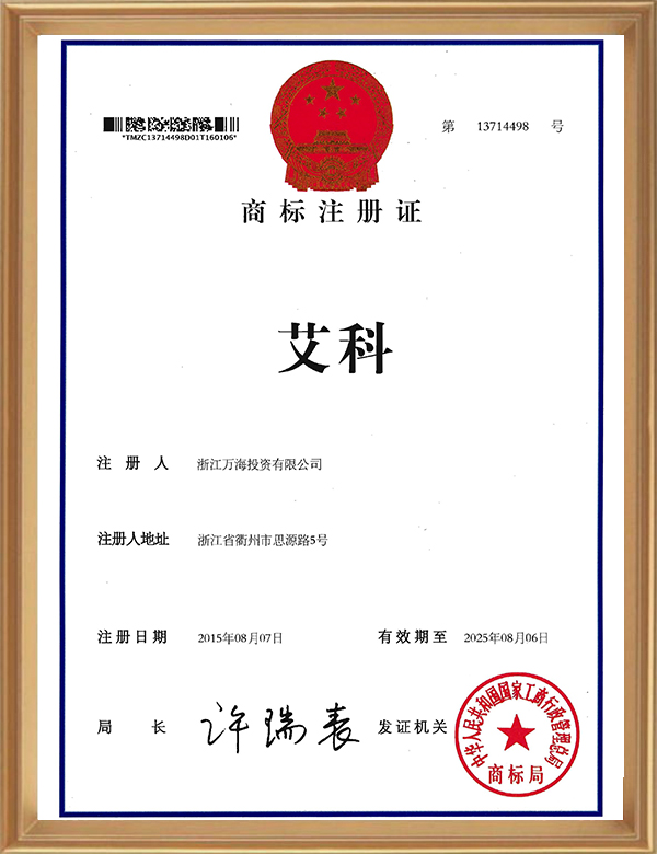 19类13714498_页面_1_d.jpg