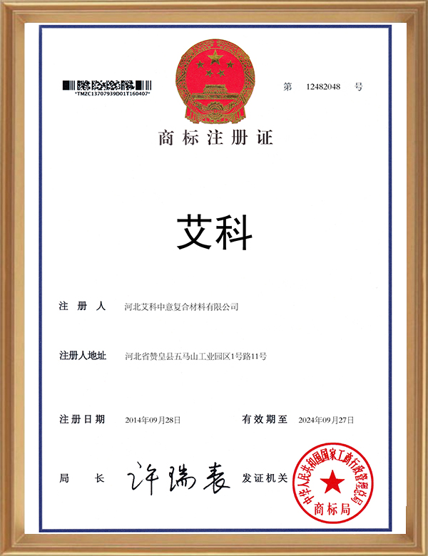 yl23411永利第20类12482048-01_d.jpg