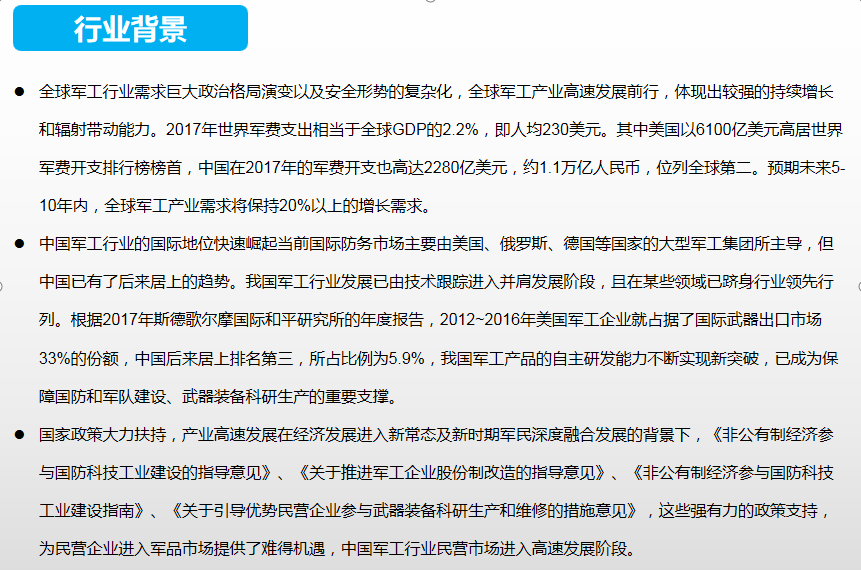 360截图16511002111101132.jpeg